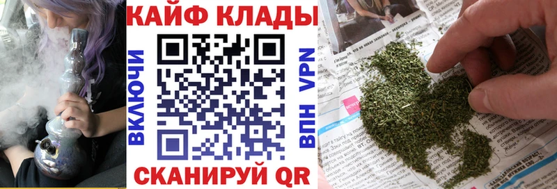Купить Кодеин  Канабис  МЕФ  ГАШ  Клинцы
