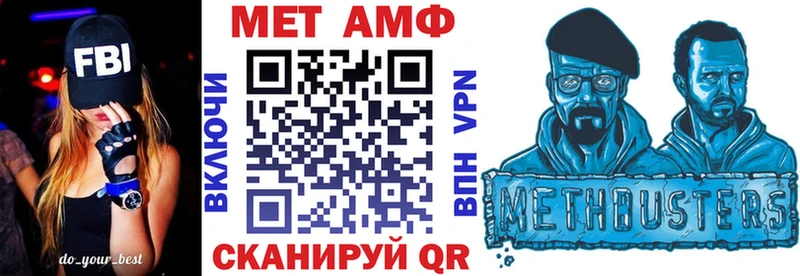 Купить закладки  Клинцы  АМФЕТАМИН 97% 