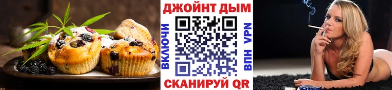 Купить где  Клинцы  Печенье с ТГК марихуана 