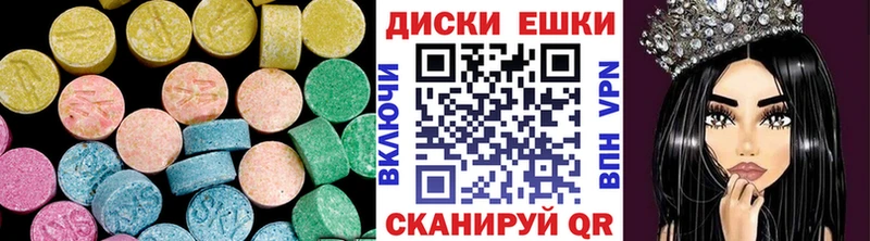 Экстази Punisher  Купить закладки  Клинцы 