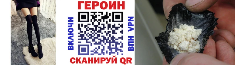 Купить закладки  Клинцы  ГЕРОИН хмурый 