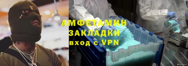 соль курить ск Зеленодольск
