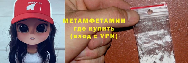 соль курить ск Зеленодольск