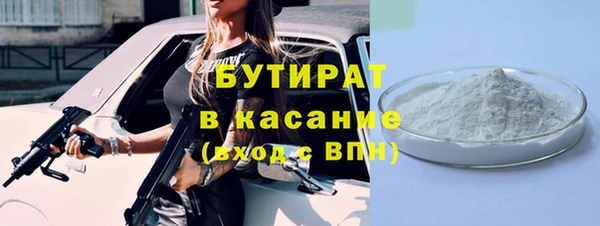 соль курить ск Зеленодольск
