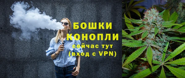 мефедрон Зеленокумск