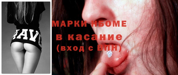 соль курить ск Зеленодольск