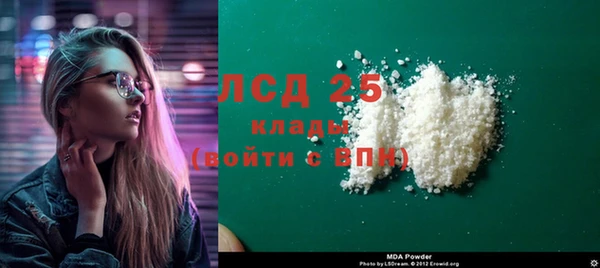 соль курить ск Зеленодольск