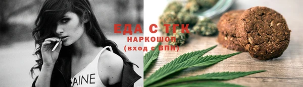 соль курить ск Зеленодольск
