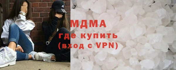 соль курить ск Зеленодольск