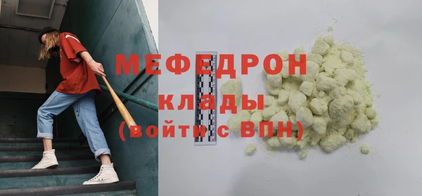 соль курить ск Зеленодольск