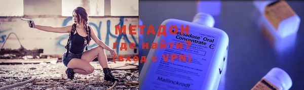 мефедрон Зеленокумск