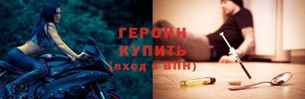 соль курить ск Зеленодольск