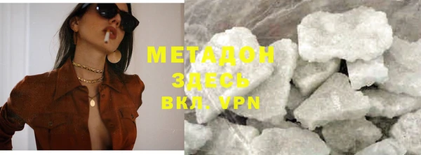 мефедрон Зеленокумск
