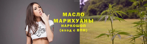 мефедрон Зеленокумск