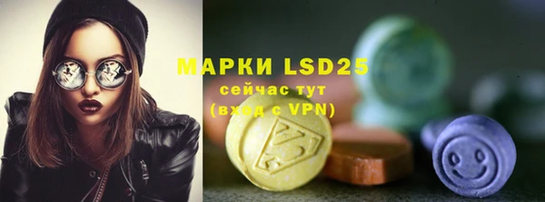 мефедрон Зеленокумск