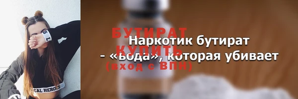 соль курить ск Зеленодольск