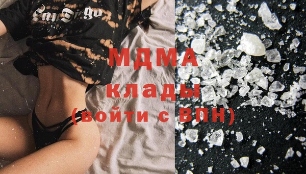 соль курить ск Зеленодольск