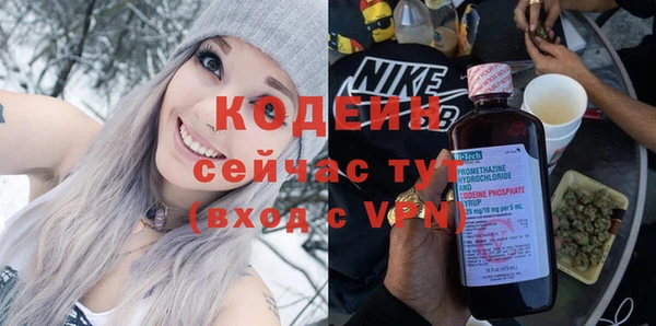 мефедрон Зеленокумск