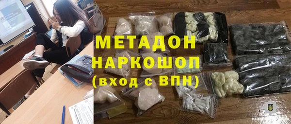 мефедрон Зеленокумск