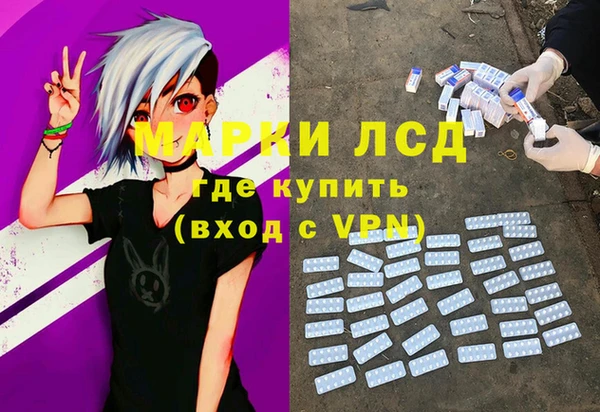 мефедрон Зеленокумск