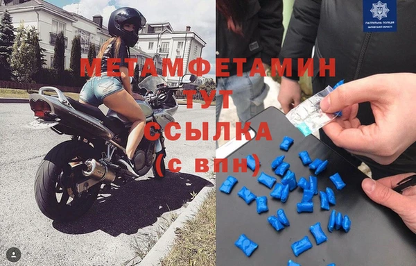 мефедрон Зеленокумск