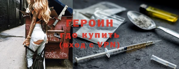 мефедрон Зеленокумск