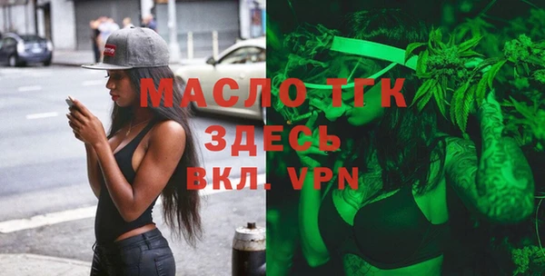 мефедрон Зеленокумск