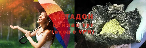 мефедрон Зеленокумск