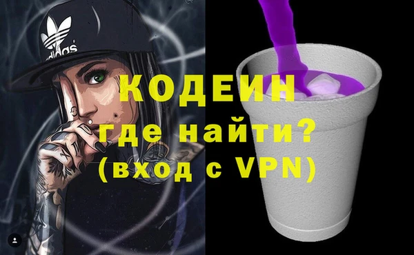 мефедрон Зеленокумск
