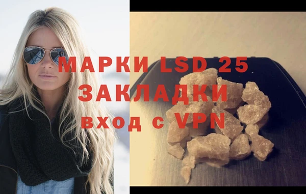 мефедрон Зеленокумск