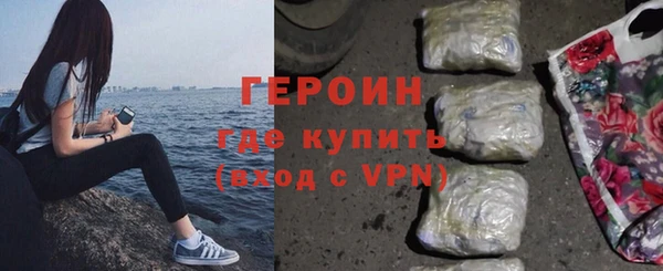 мефедрон Зеленокумск
