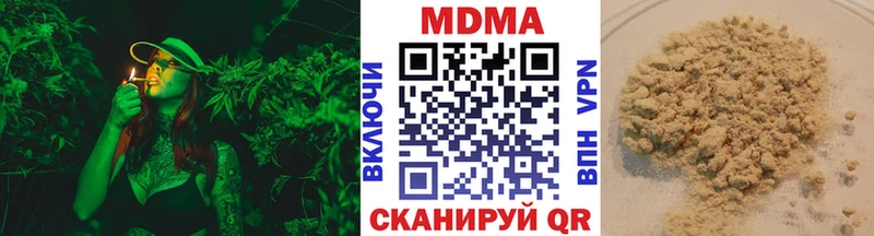 Купить закладки  Клинцы  MDMA кристаллы 