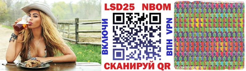 Купить где  Клинцы  Наркотические марки 1,5мг 