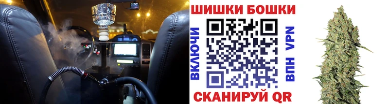 Купить  Клинцы  Бошки Шишки марихуана 